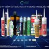 Hình ảnh các sản phẩm keo và chất kết dính của VCC